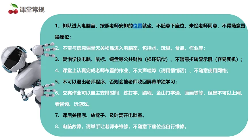 17998042第5页