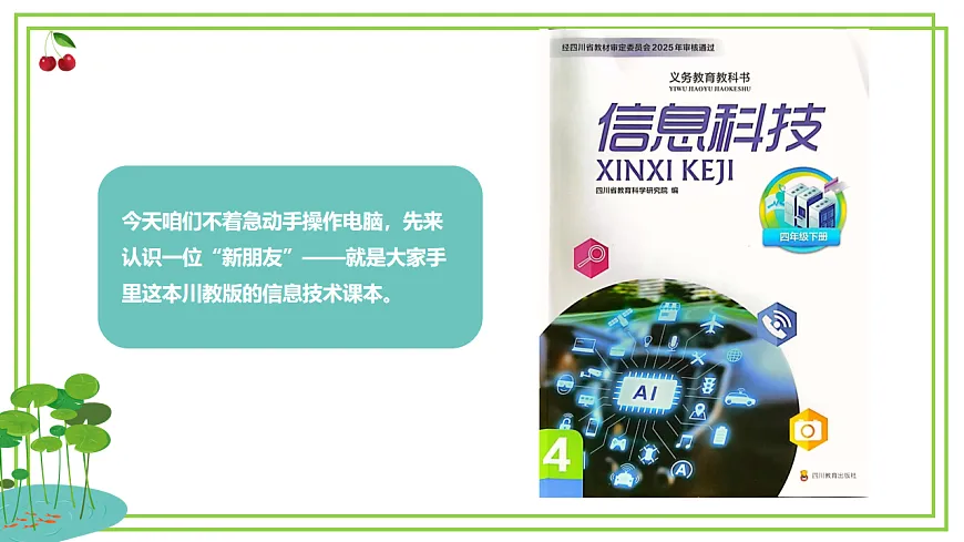 17998042第6页