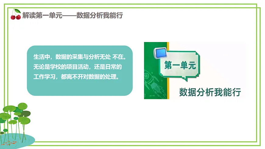 17998042第8页