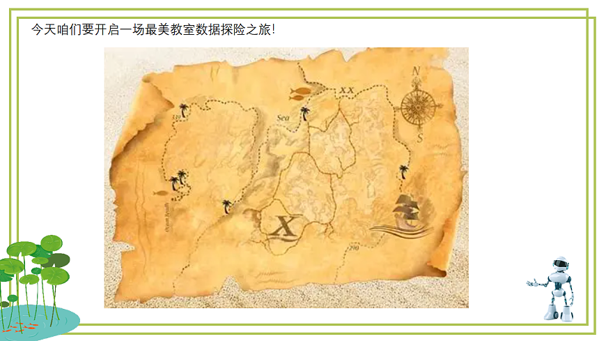 17998045第2页
