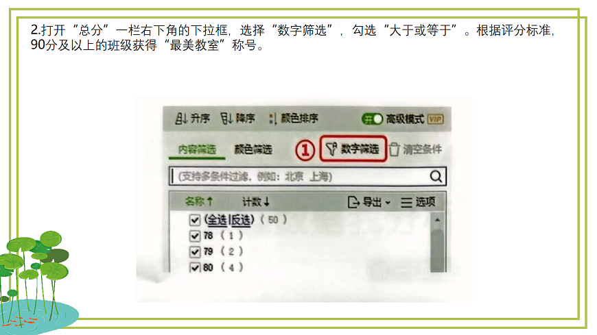 17998045第8页