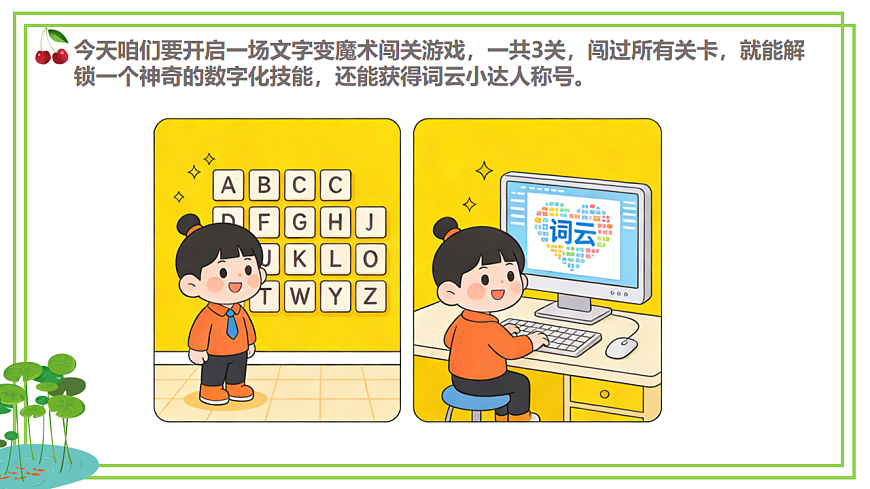 17998047第2页