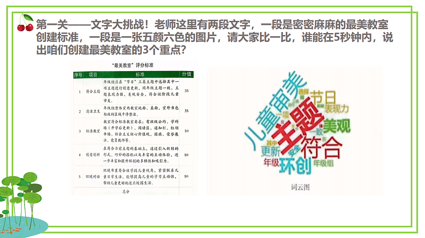 17998047第3页