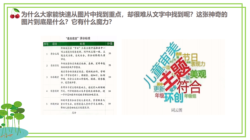 17998047第4页
