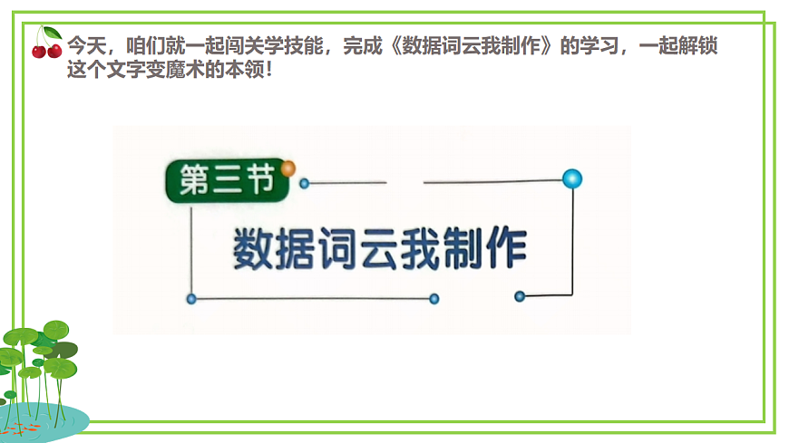 17998047第6页
