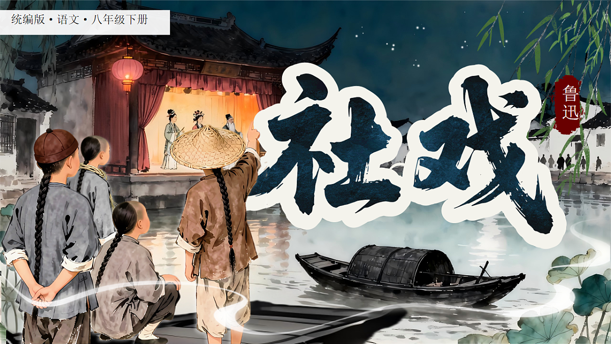 17998075第1页