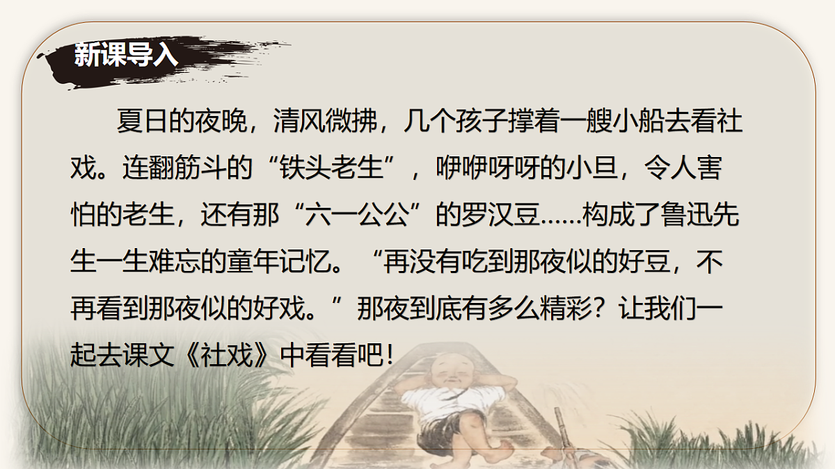 17998075第2页