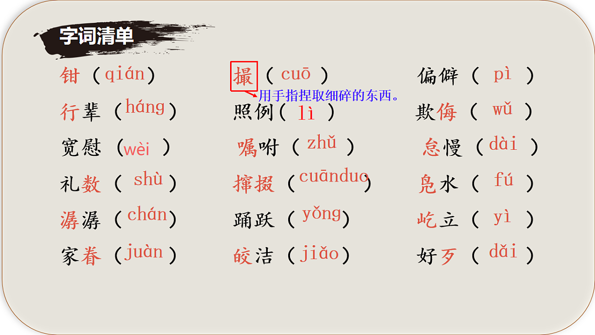 17998075第4页
