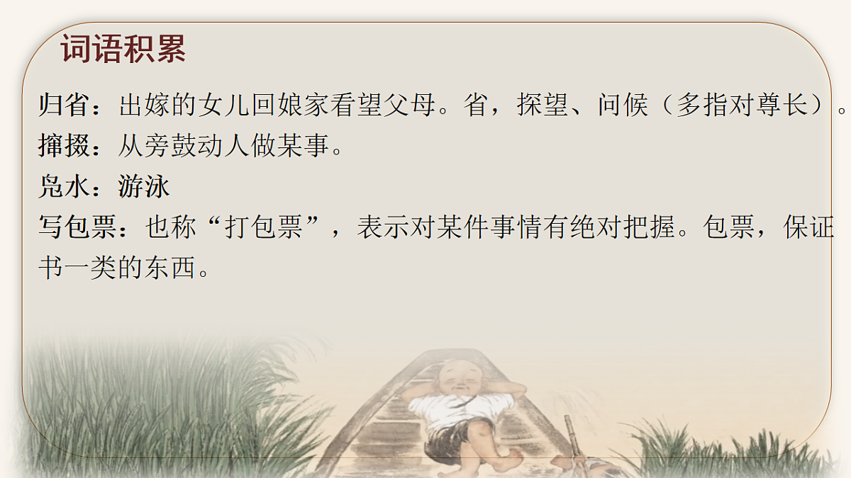 17998075第5页