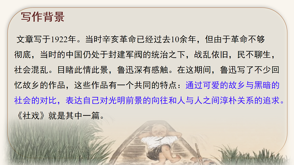 17998075第6页