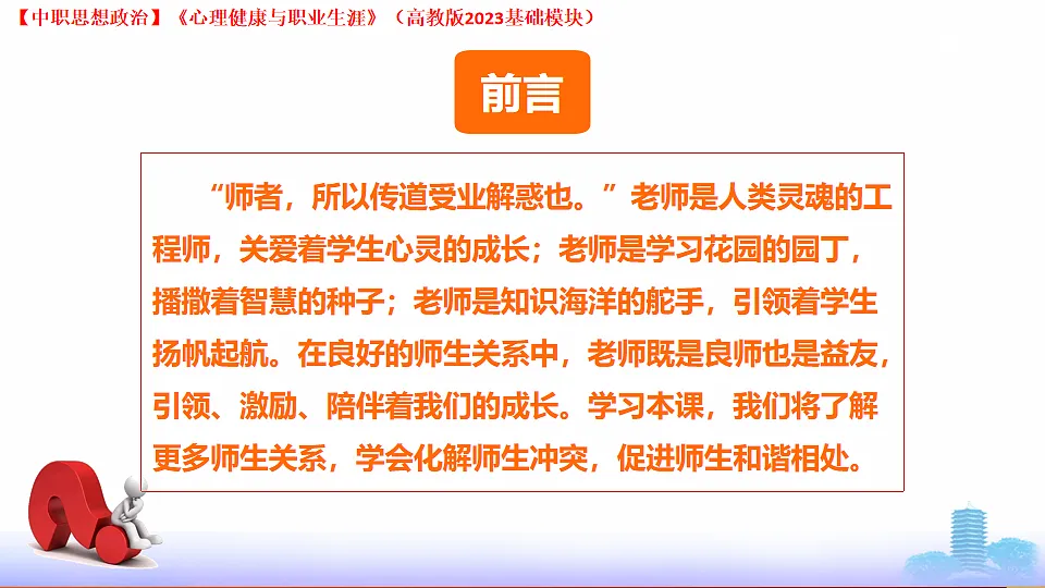 17998124第2页