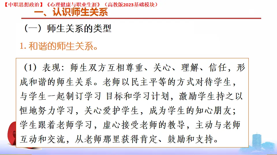 17998124第7页