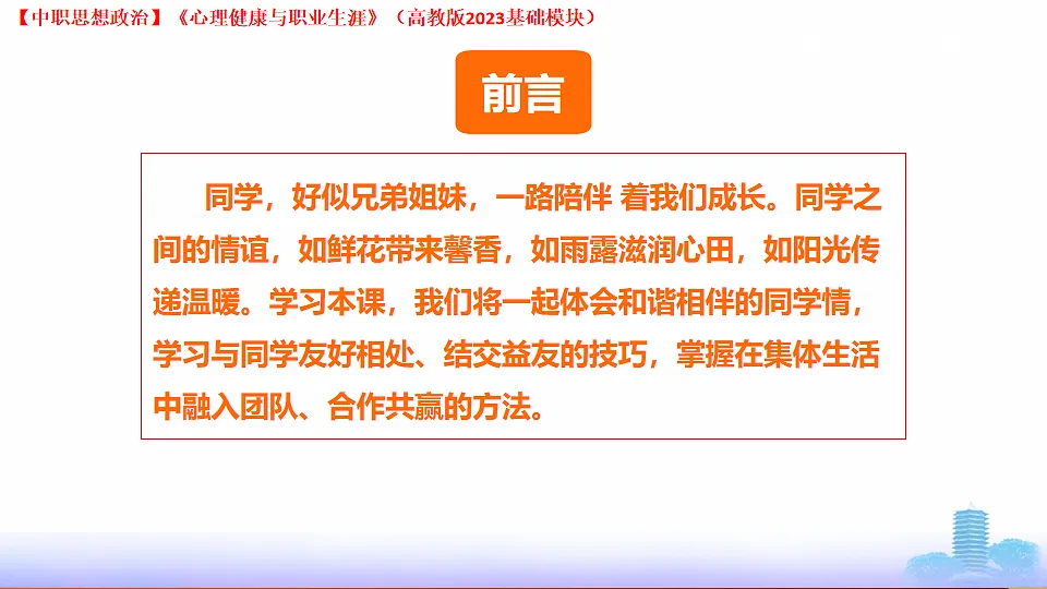 17998125第2页