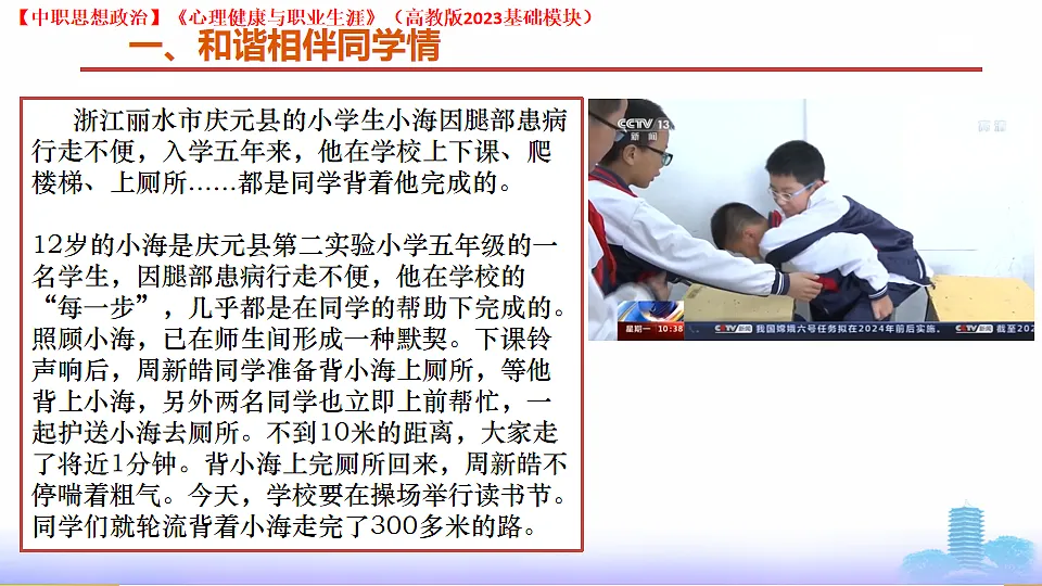 17998125第8页
