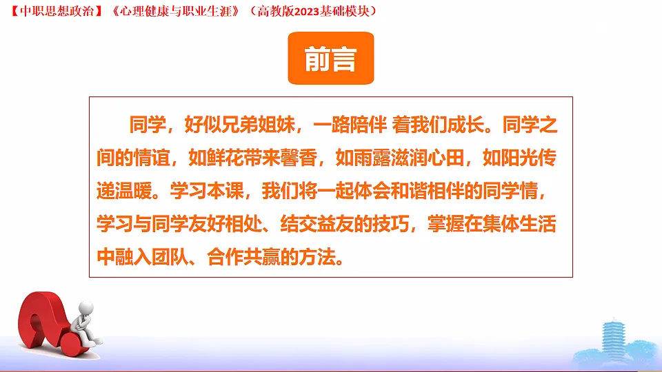 17998126第2页