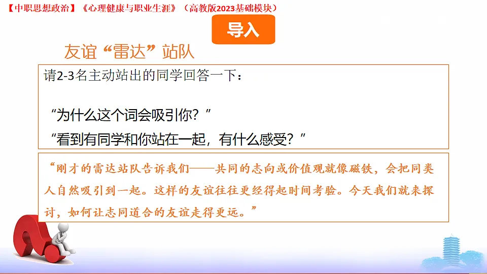 17998126第5页