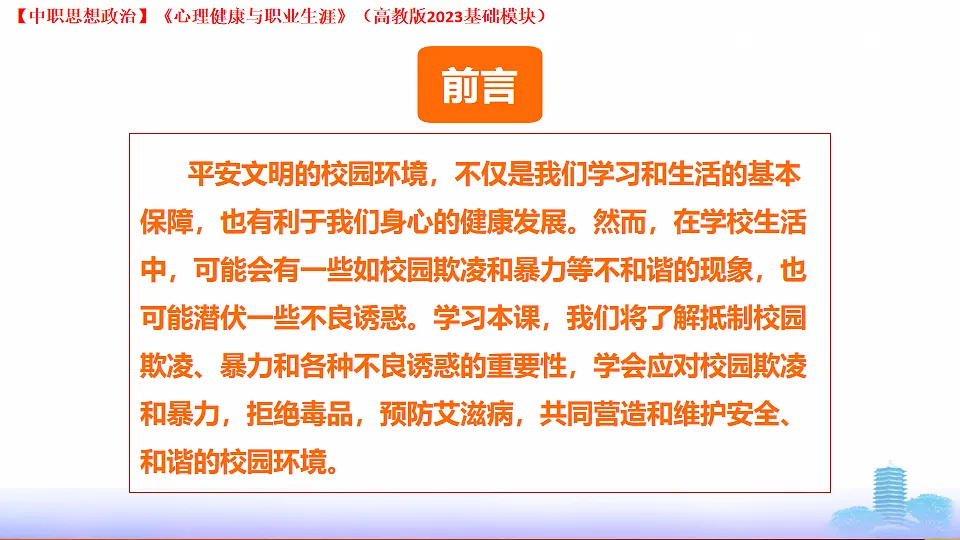 17998127第2页