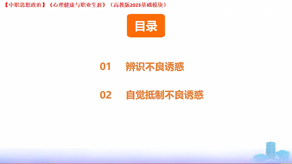 17998127第3页