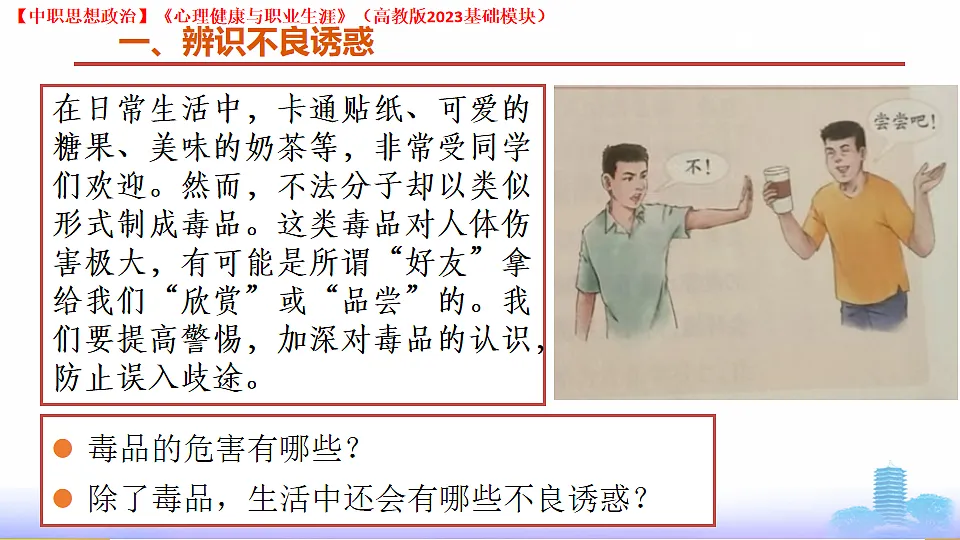 17998127第6页