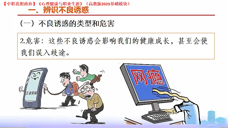 17998127第8页