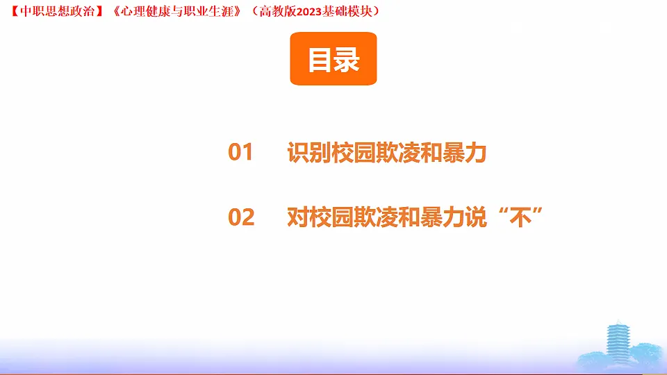 17998128第3页