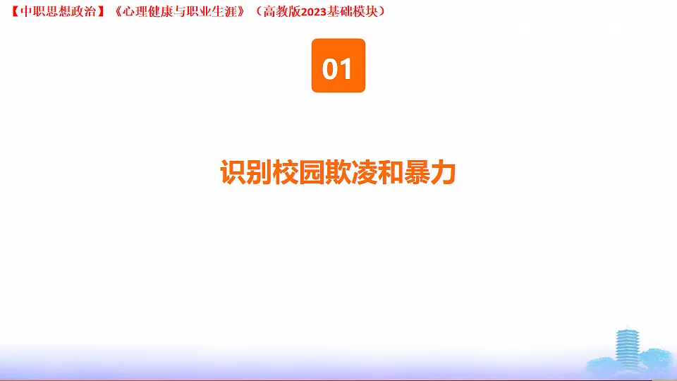 17998128第5页