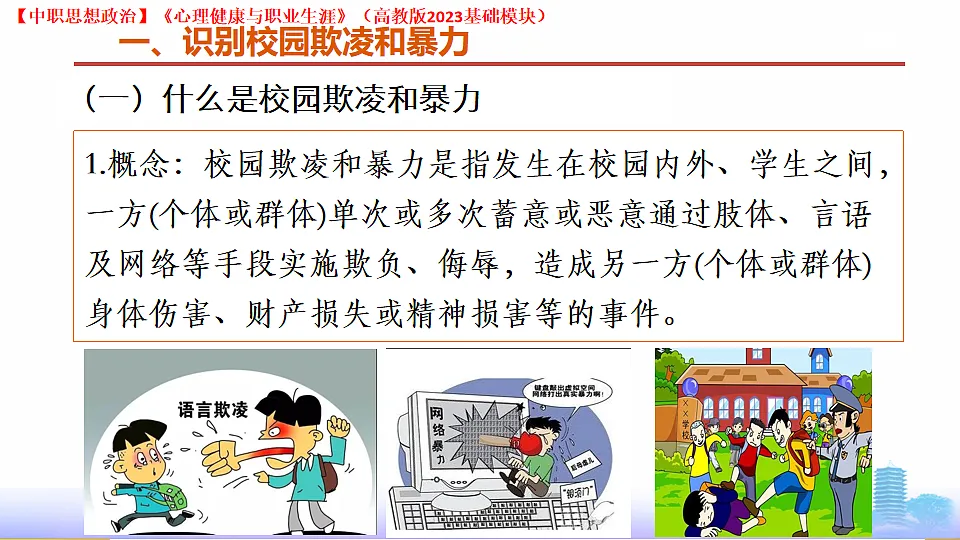 17998128第7页