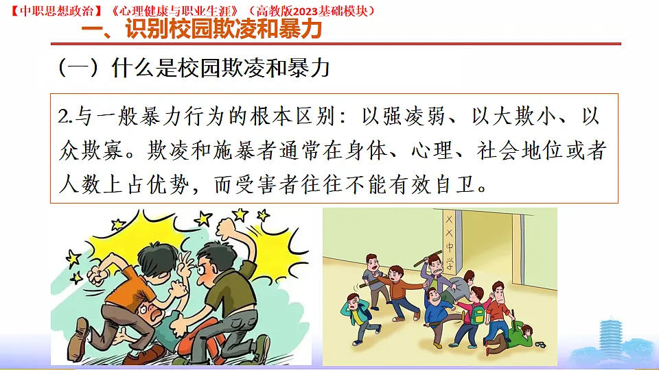 17998128第8页