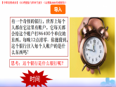 11.2 高效学习之道（实用课件）-【中职专用】2025-2026学年中职思想政治《心理健康与职业生涯》（高教版2023·基础模块）