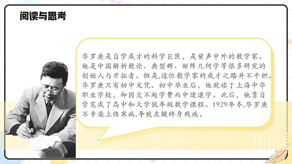 17998131第4页