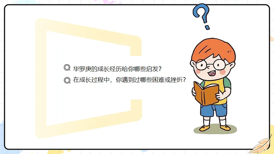 17998131第6页