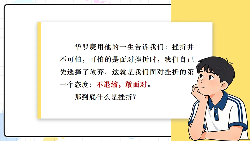 17998131第7页