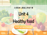 Unit 4 课时 4 Part B Let's talk & Role-play 课件（精品课件包含音视频）-【核心素养】人教版小学英语三年级下册课件