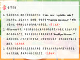 Unit 4 课时 4 Part B Let's talk & Role-play 课件（精品课件包含音视频）-【核心素养】人教版小学英语三年级下册课件