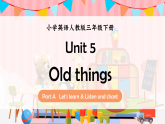 Unit 5 课时 2 Part A Let's learn & Listen and chant 课件（精品课件包含音视频）-【核心素养】人教版小学英语三年级下册课件