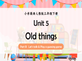 Unit 5 课时 4 Part B Let's talk & Play a guessing game 课件（精品课件包含音视频）-【核心素养】人教版小学英语三年级下册课件