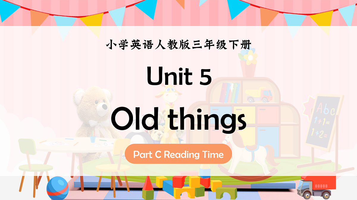 Unit 5 课时 8 Reading Time第1页