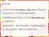 Unit 6 课时 2 Part A Let's learn & Listen and chant 课件（精品课件包含音视频）-【核心素养】人教版小学英语三年级下册课件