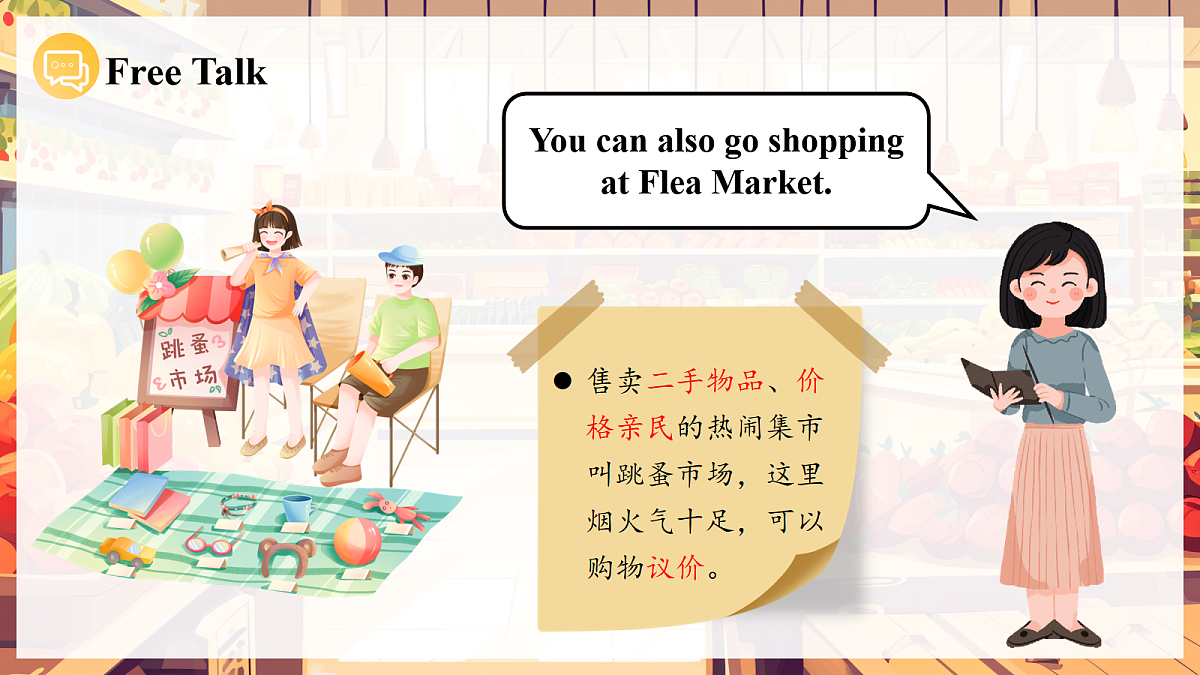 Unit 6 课时 4 Part B Let's talk & Role play第7页