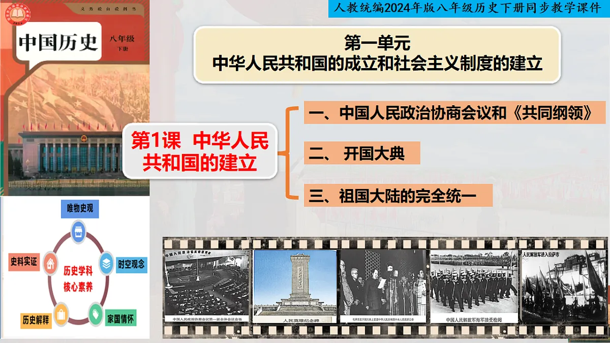 17998192第1页