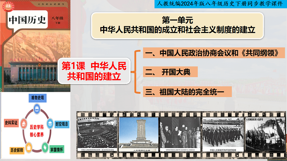 17998192第1页