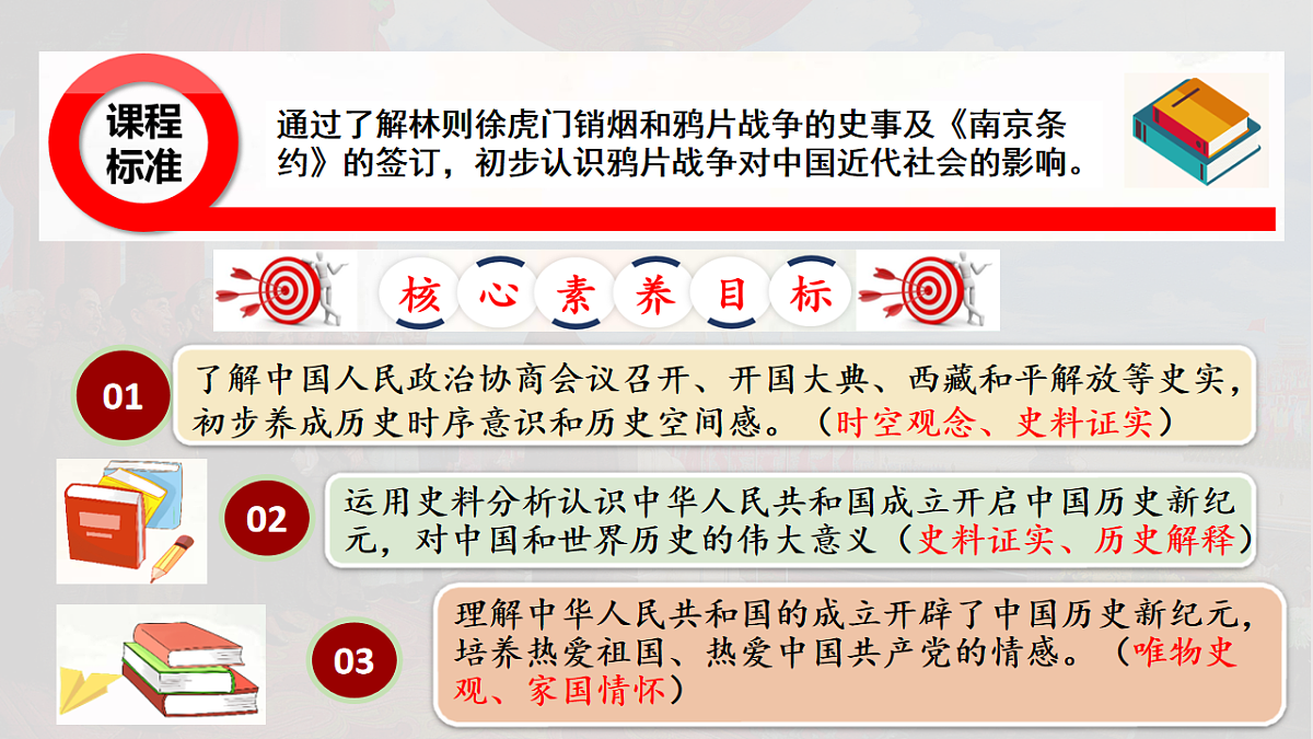 17998192第2页