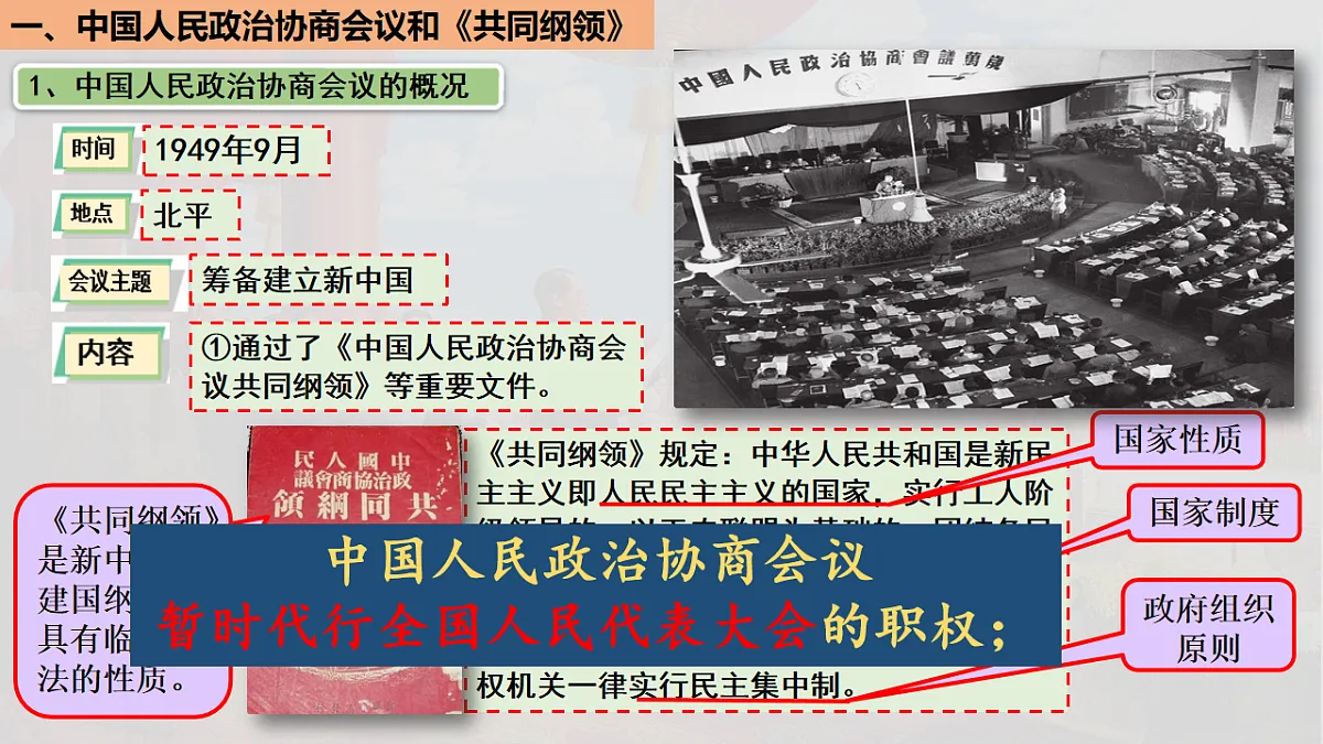 17998192第4页