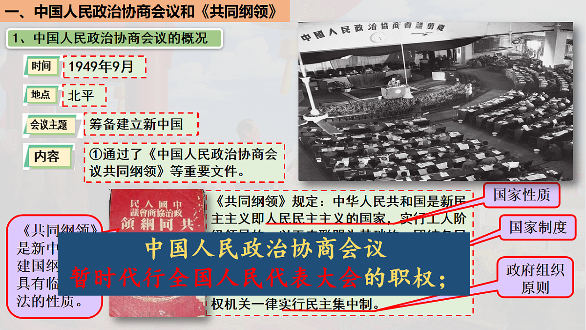 17998192第4页