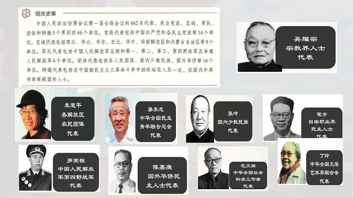 17998192第5页