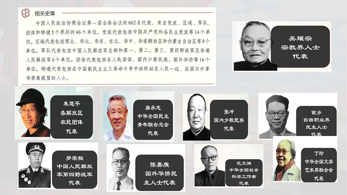 17998192第5页