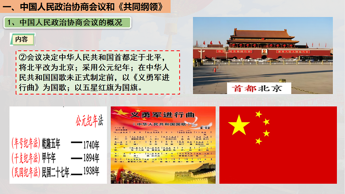 17998192第6页