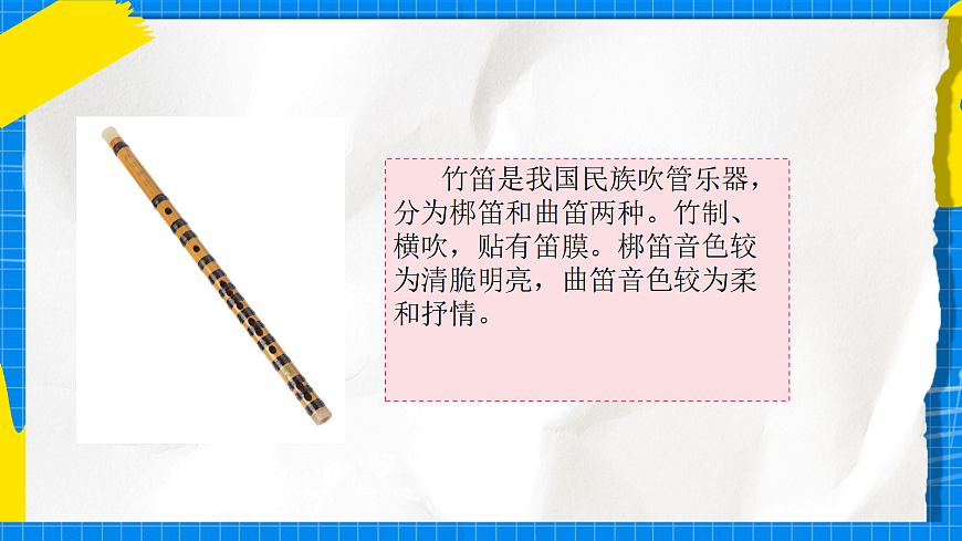 17998552第5页