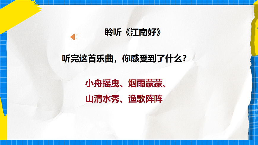 17998552第8页