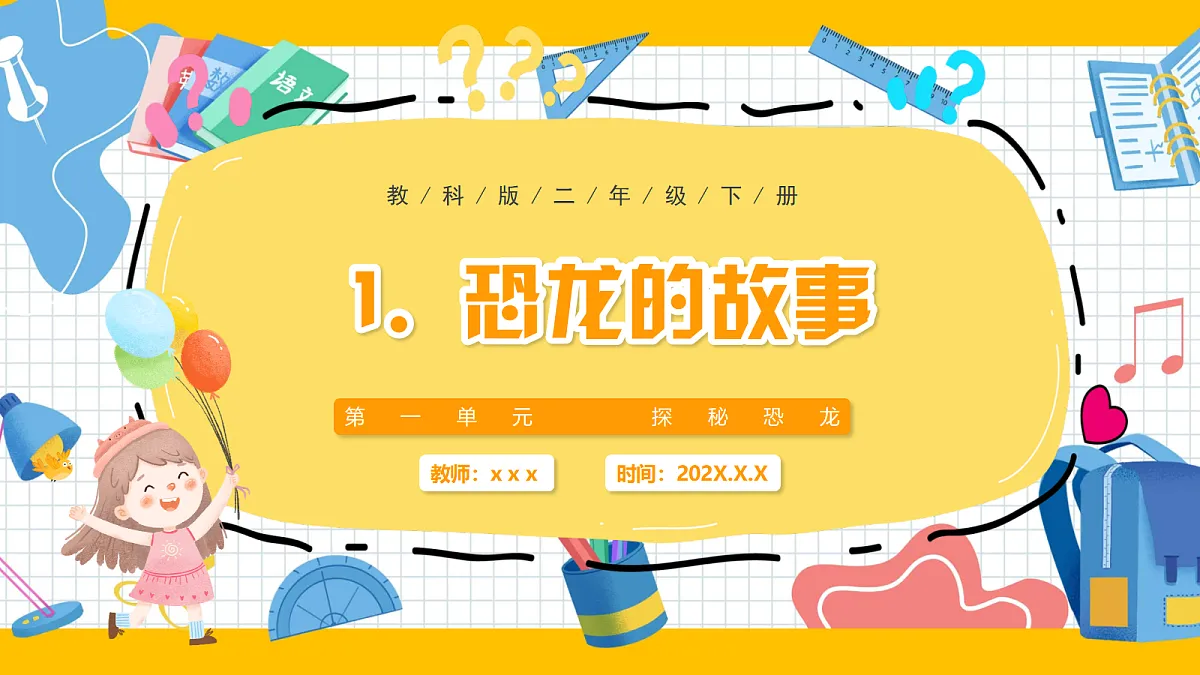 17998612第1页